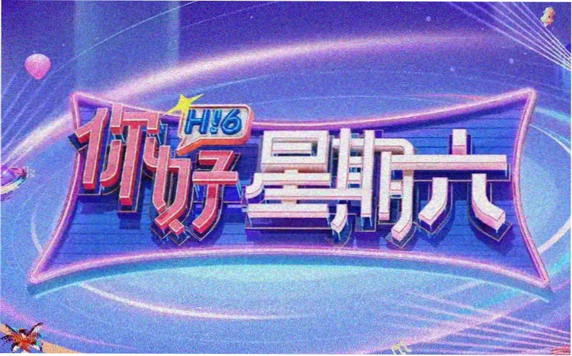 午夜影视在线观看免费主题索引卡柜横幅图