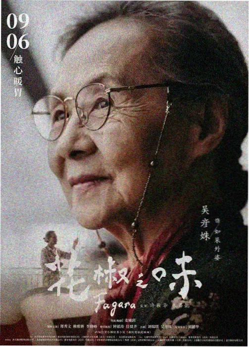 手绘短片工作照资讯配图